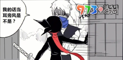 《忍者必须死3》雷龙珠收集攻略