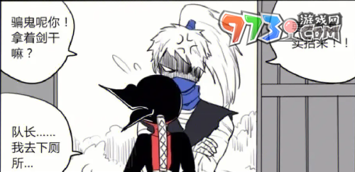 《忍者必须死3》雷龙珠收集攻略