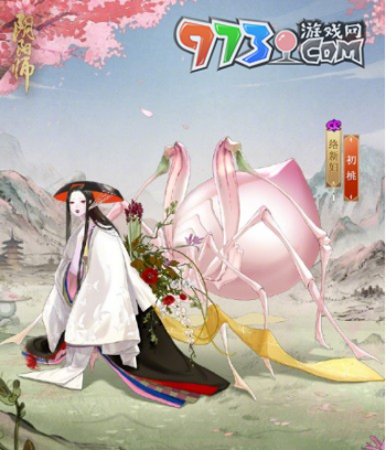《阴阳师》初桃皮肤获取方法