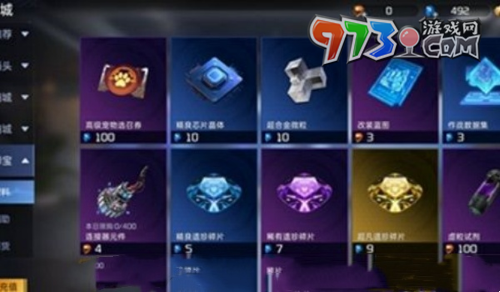 《星球：重启》原晶合理利用方法