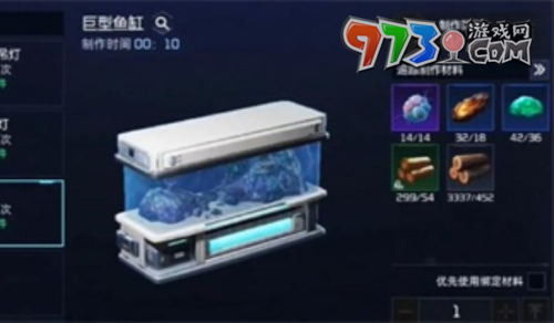 《星球：重启》鱼缸获得方法