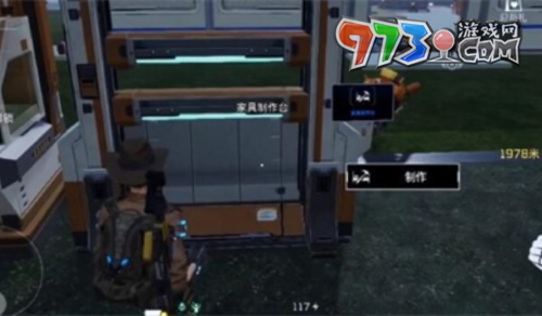 《星球：重启》鱼缸获得方法