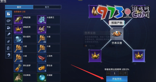 《星球：重启》水炖金枪鱼糜制作方法