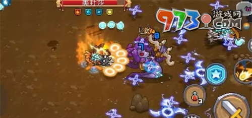 《元气骑士前传》火龙王套装介绍