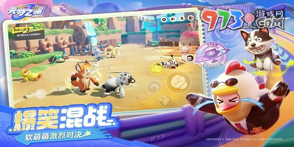 《元梦之星》游戏上线时间