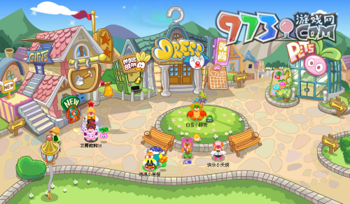 《摩尔庄园》洗练果实获取方法