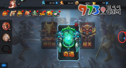 《乱斗西游2》2023兑换码分享