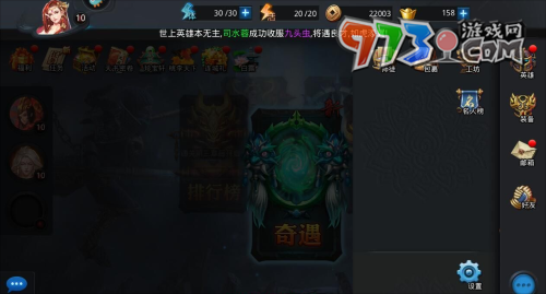 《乱斗西游2》2023兑换码分享