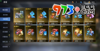 《星球：重启》军用罐头获取攻略