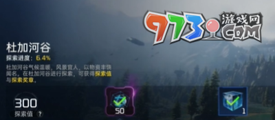 《星球：重启》裂变元素制作方法