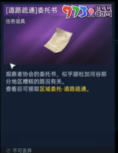 《星球：重启》裂变元素制作方法