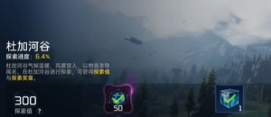 《星球：重启》卡里克任务攻略