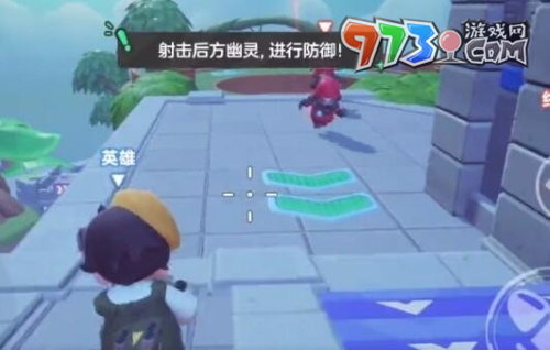 《元梦之星》生化模式玩法介绍