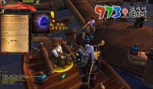 《魔兽世界》纳特的好运鱼竿获取攻略