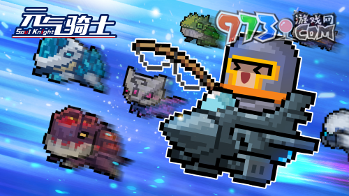 《元气骑士》七里香获取方法