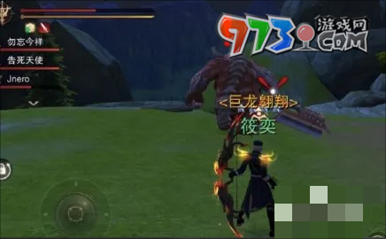 《猎魂觉醒》亲王沐浴液获取攻略