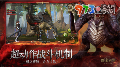 《猎魂觉醒》镶嵌圣契方法