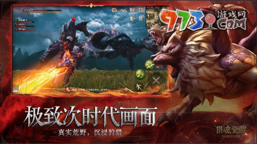 《猎魂觉醒》镶嵌圣契方法