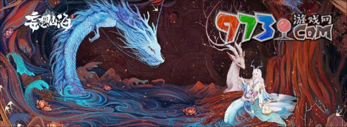 《妄想山海》精饮获取方法