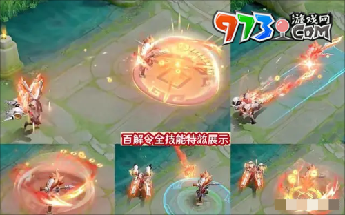 《王者荣耀》蒙犽百解令皮肤上线时间