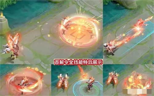 《王者荣耀》蒙犽百解令皮肤价格介绍