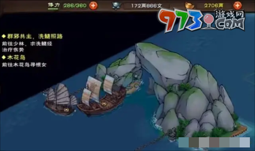 《烟雨江湖》镇派寒汐获取攻略