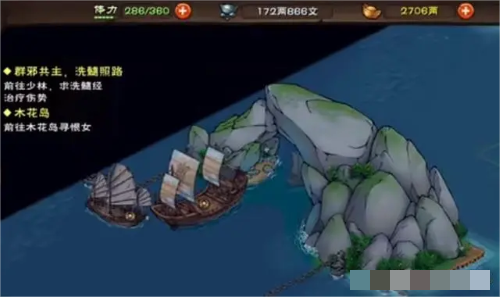 《烟雨江湖》苍狼锋牙枪获取攻略