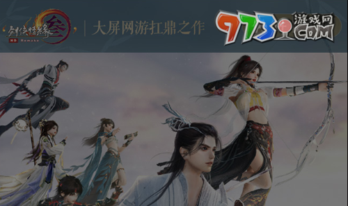 《剑网3》茶百道联名优惠券领取方法