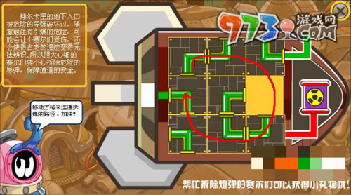 《赛尔号》电能锯子获取方法
