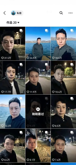 《抖音》朋友圈闻会军梗的意思介绍