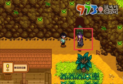 《星露谷物语》祝尼魔小屋解锁方法