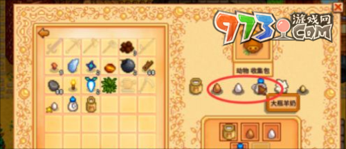 《星露谷物语》大壶牛奶获取方法