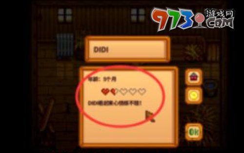 《星露谷物语》大壶牛奶获取方法