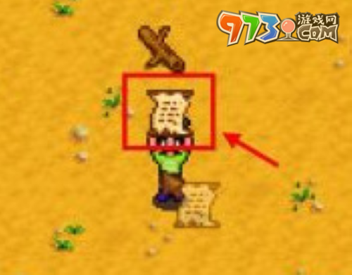 《星露谷物语》放大镜获取方法