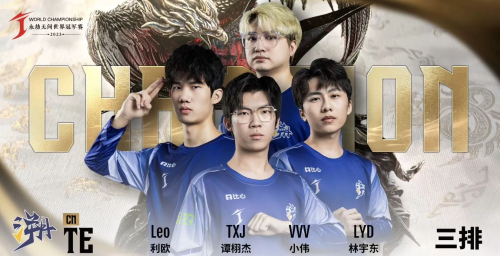 《永劫无间》2023世界冠军出炉！惊喜举办手游版突袭试玩会