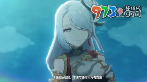 《原神》新角色闲云攻略大全