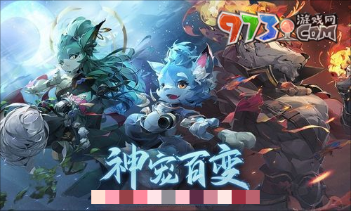 《长安幻想》坐骑获取攻略