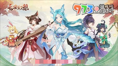 《长安幻想》美食制作方法