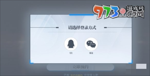 《白荆回廊》预约奖励介绍