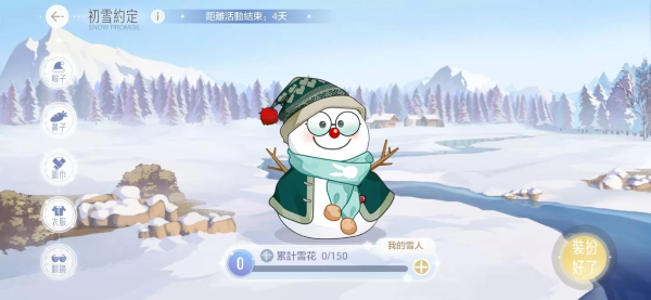 《绝对演绎》邀您参加「红楼梦」试镜及「辉煌之夜」慈善晚会