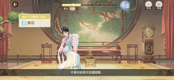 《绝对演绎》邀您参加「红楼梦」试镜及「辉煌之夜」慈善晚会