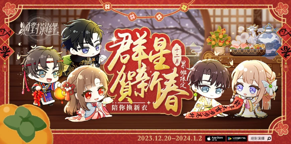 《绝对演绎》邀您参加「红楼梦」试镜及「辉煌之夜」慈善晚会