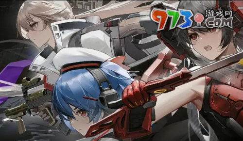 《少女前线2：追放》调节画质方法