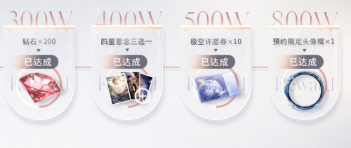 《恋与深空》游戏攻略大全