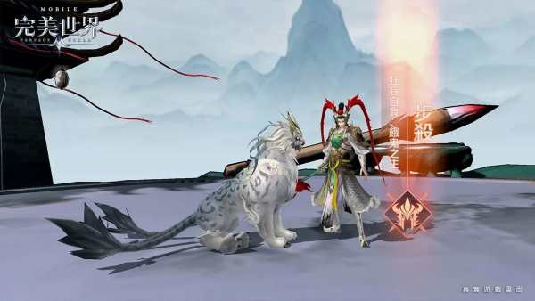 《完美世界》全新跨服玩法「瀛洲问战」即刻开战！登入送「圣域征途」时装