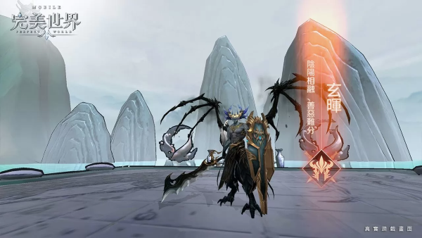 《完美世界》全新跨服玩法「瀛洲问战」即刻开战！登入送「圣域征途」时装