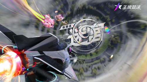 《王牌竞速》新赛季 S7「圣诞颂歌」开启，圣诞嘉年华带来丰富奖励