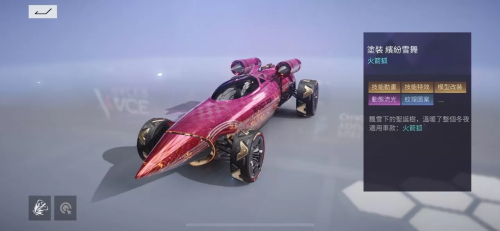 《王牌竞速》新赛季 S7「圣诞颂歌」开启，圣诞嘉年华带来丰富奖励