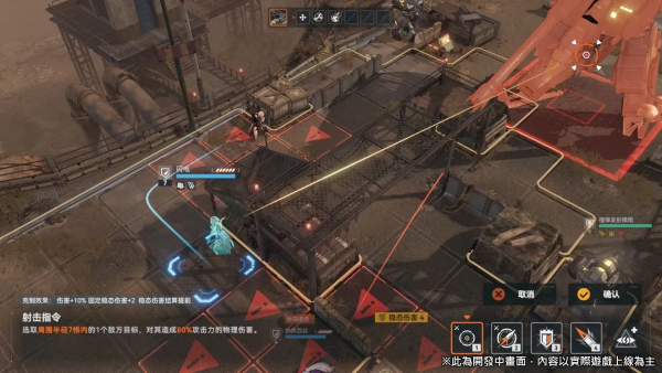 《少女前线2︰追放》代理权确认！2024台北国际电玩展首次亮相