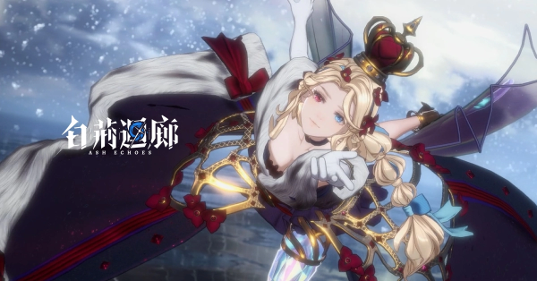 《白荆回廊》释出游戏宣传PV＆世界简介！宣佈参展2024台北国际电玩展